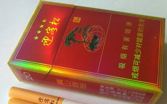 4元五一香烟厂家