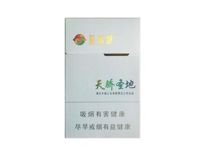 4元吻香烟货源