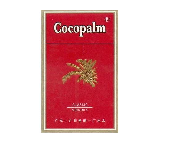 4元红双喜(港)香烟