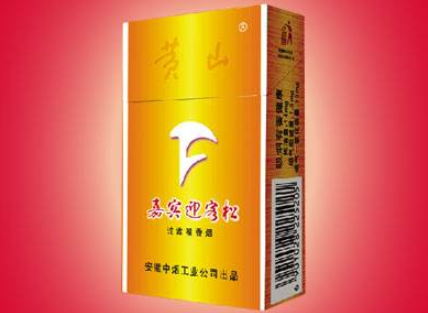 4元月兔香烟进货渠道