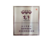 4元人民大会堂香烟批发