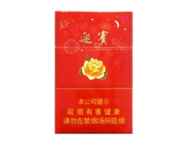 4元黄金龙香烟批发