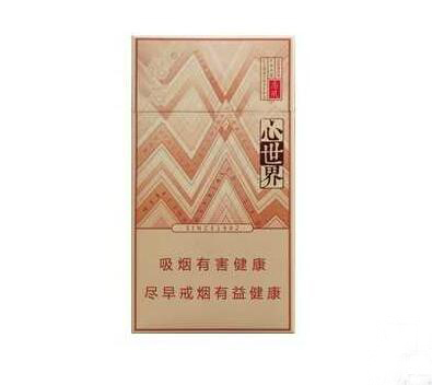 4元香梅香烟批发渠道