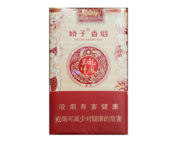 永康外烟