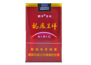 免税茶花香烟多少钱一条(8846009660430茶花烟价格)