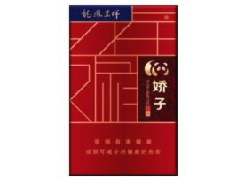 邵武外烟