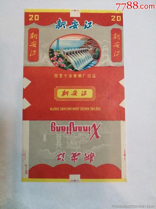 揭秘4元新安江香烟货源，品质与实惠并存的选择
