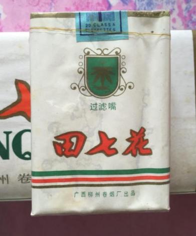 正品田七花香烟【田七花香烟价格】