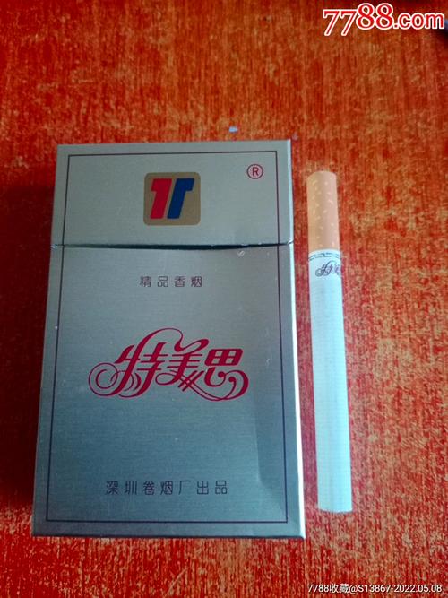 正品特美思香烟批发渠道【特美思香烟还能买得到吗】