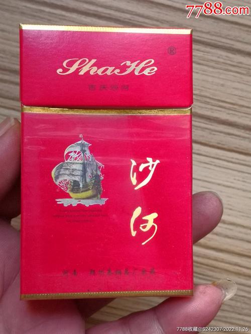 正品沙河香烟进货渠道(沙河烟多少钱一包)