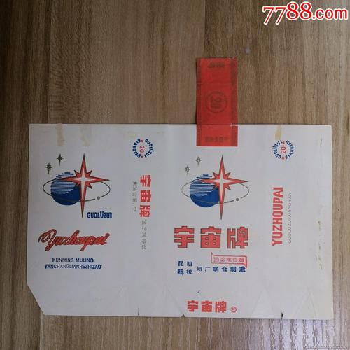 正品宇宙香烟批发(宇宙香烟哪里买)