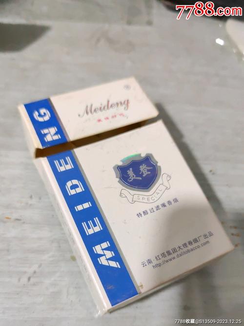 免税美登香烟多少钱一条(美登烟多少钱一包)