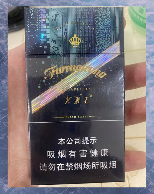 5到10元芙蓉王香烟好抽吗