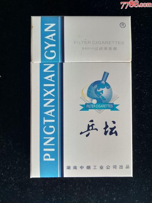免税乒坛香烟【免税乒坛香烟价格表】