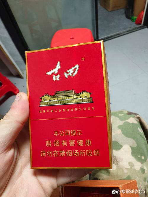 探寻免税古田香烟货源，品质之选，尊享独特烟香之旅
