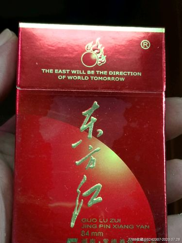 正品东方红香烟多少钱一条【东方红香烟100】