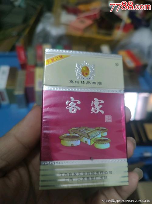 揭秘正品客家香烟价格，品质与价值的完美融合