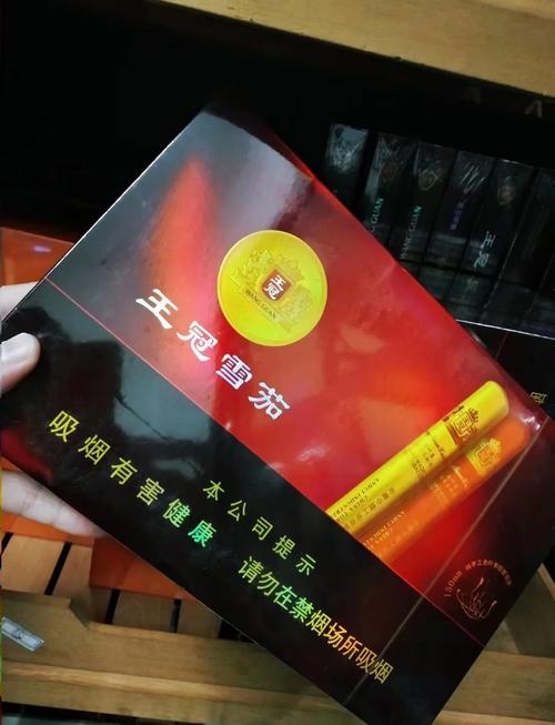 正品王冠香烟进货渠道(正品王冠香烟进货渠道有哪些)