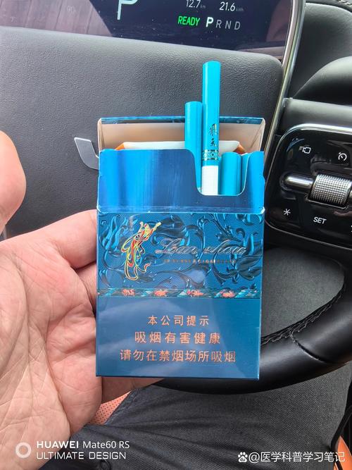 免税兰州香烟好抽吗【兰州烟买多少钱】